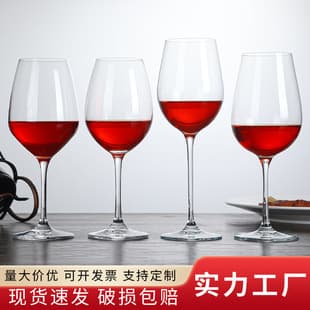 Crystal Glass Red Wine Glasses, Home High-Stemmed Glasses, Light Luxury Wine Glasses, Decanter, High-End Elegant Large-Belly Burgundy