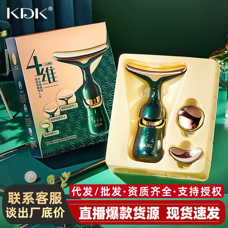 Four-dimensional multifunctional massage import device - cross-border home use facial electric beauty instrument with vibration massage