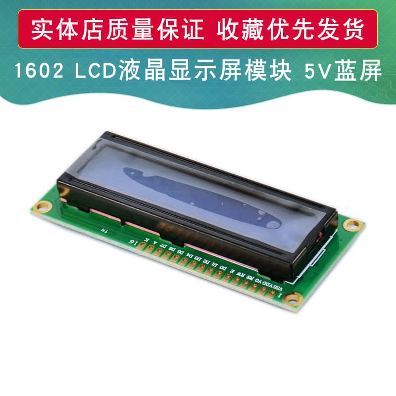 LCD1602 1602A LCD Display Module 5V Blue Screen 16x2 Character Display for Arduino