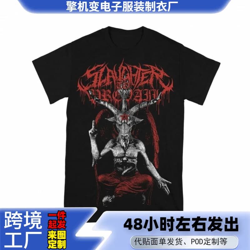 Russia Rock Heavy Metal Slaughter to Prevail T-Shirt Men's S