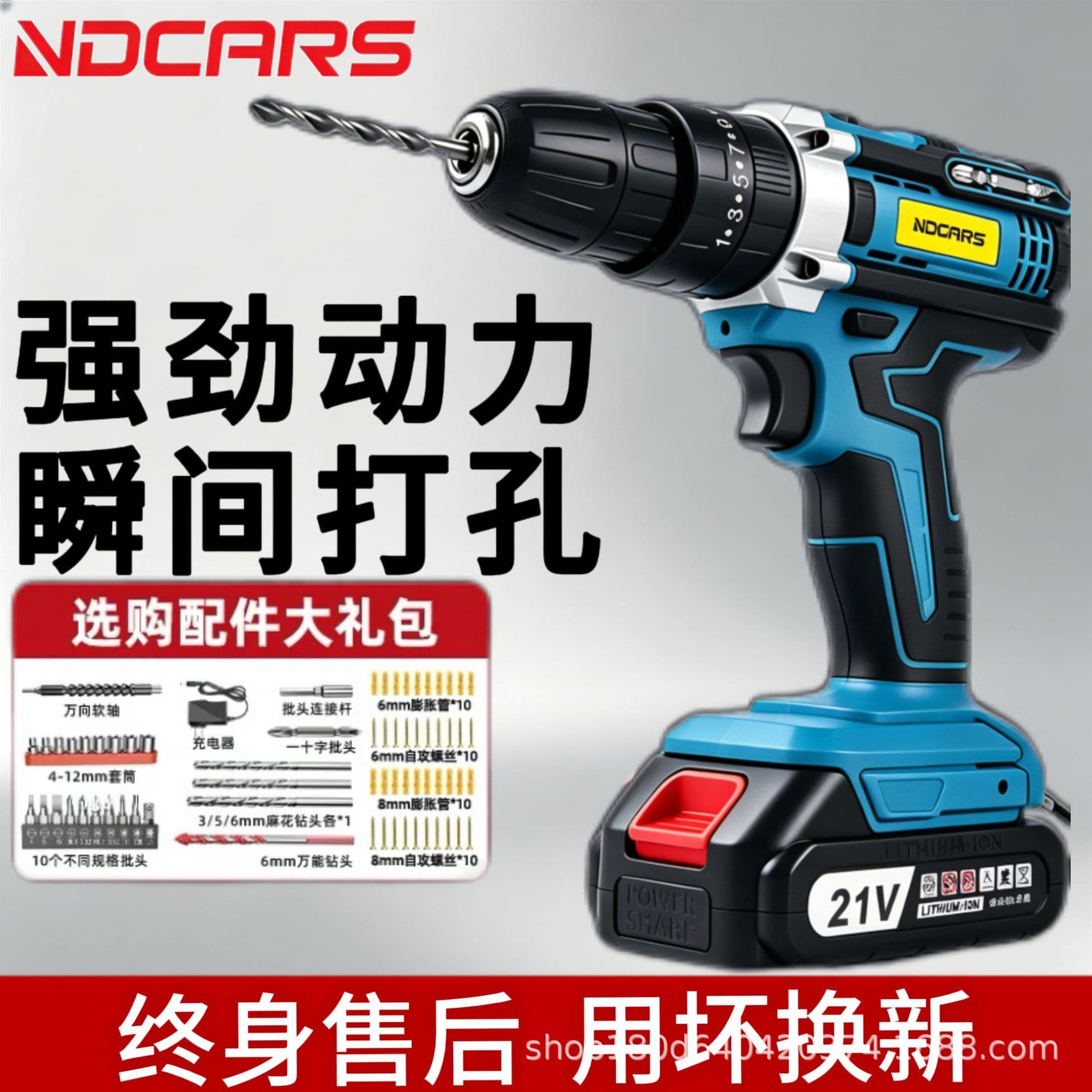 21V Industrial Grade High Power Cordless Drill Lithium-Ion Dual Speed Impact Drill Household Multi-Function Electric Screwdriver