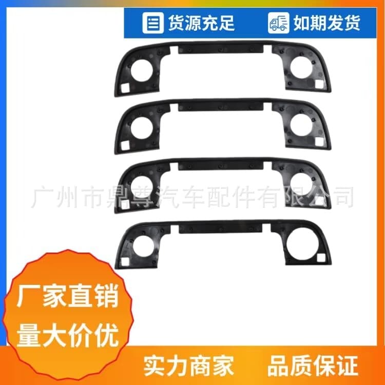 51218122441 Set of four suitable for BMW E36 E34 E32 3 5 7 door handle rubber gasket