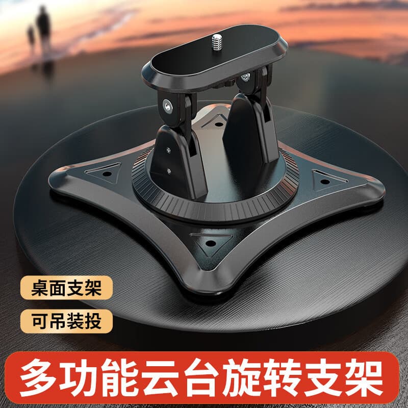 360-Degree Pan-Tilt Rotating Projector Stand Ceiling Mount, Large Tripod Compatible with Konka Projectors