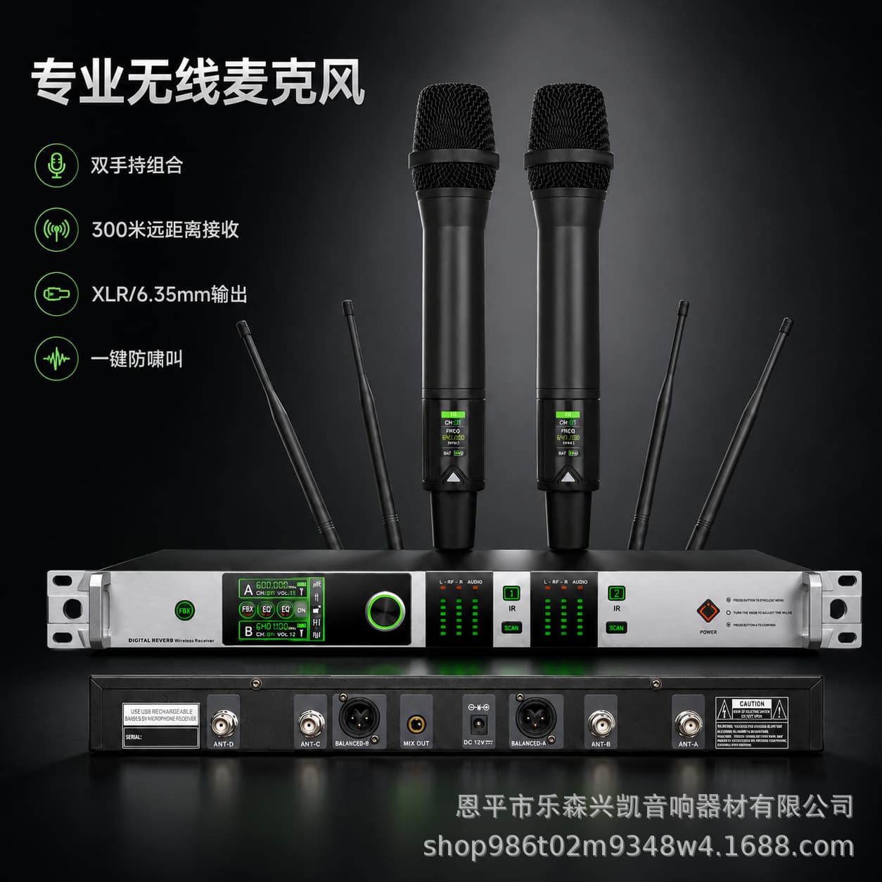 New Custom Mold Cross-Border Professional Conference Performance Home Wireless Microphone KTV Live Streaming Sound Card Dedicated Dynamic Microphone