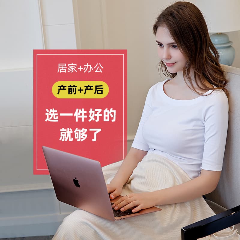 Anti-radiation maternity blanket, cover blanket genuine, belly band apron, pregnancy period, radiation clothing for women, office computer, all seasons