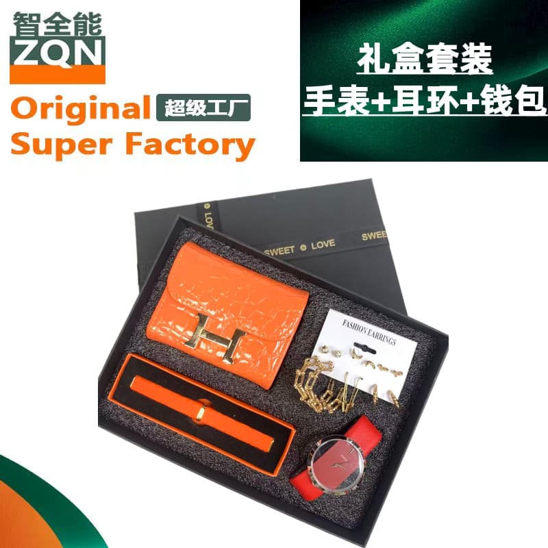 Electronic watch gift box set watch earrings 6 pairs card holder lipstick foreign trade three-in-one S406