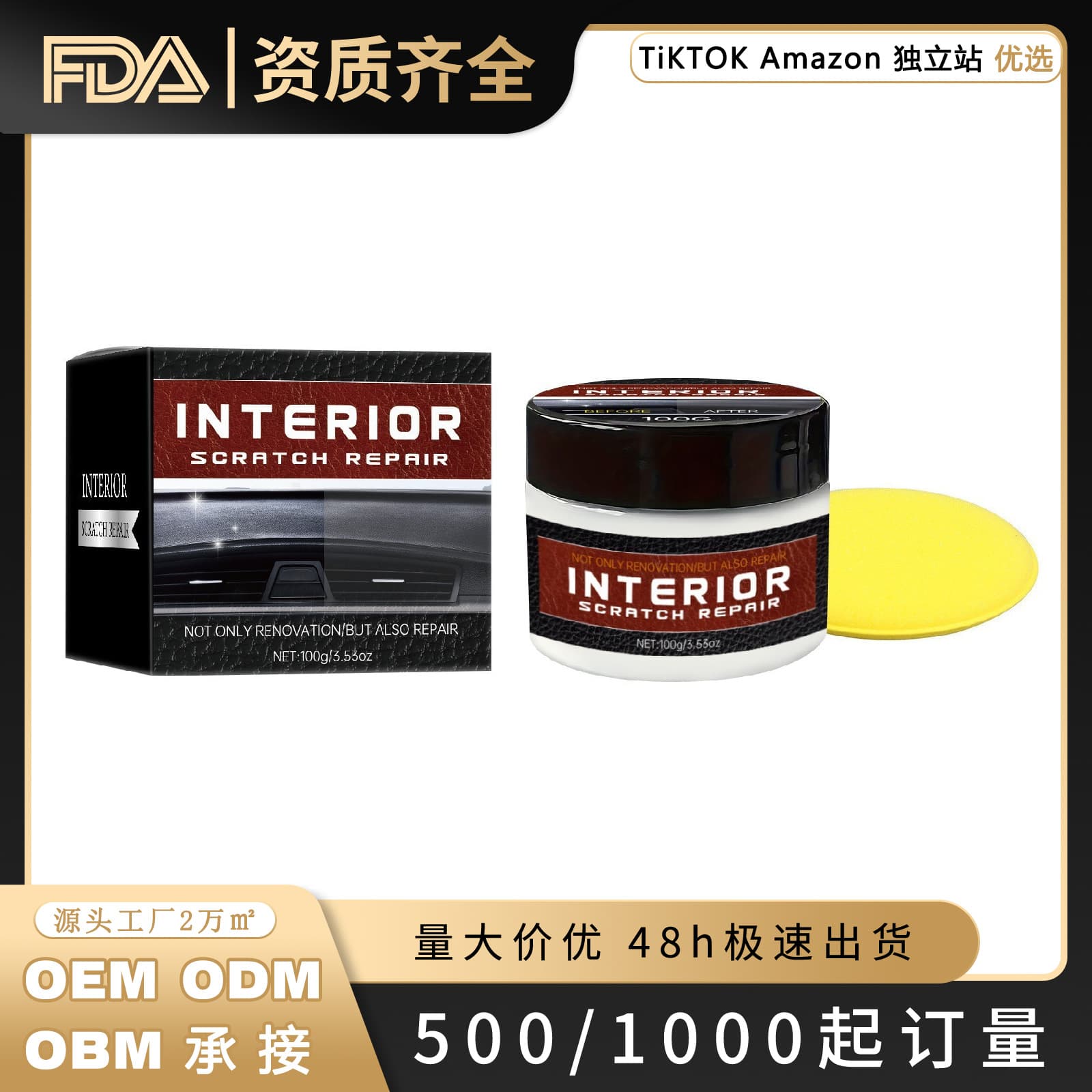 Cross-border Unbranded Car Scratch Care Interior Maintenance Paste Polishing Cleaner Scratch Remover Coating Restore Paste