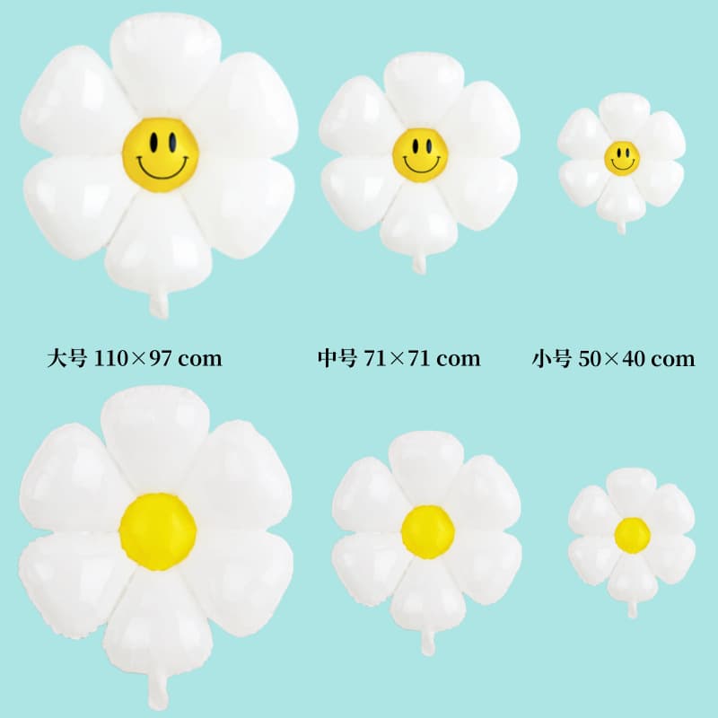 Daisy Balloon Smiley Face Sun Flower Birthday Party Decoration Aluminum Foil Photo Prop Scene Setup Creative