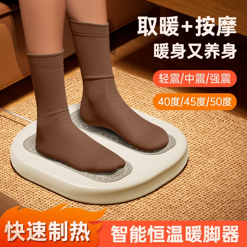 Foot warming miracle massager, under-office desk heated foot pad, electric heating pad for winter warmth