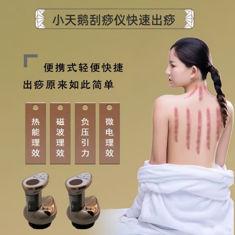 Gravity Gua Sha Device Operator Microcurrent Heat Negative Pressure Massage Cupping Instrument Home Massage Portable Charging