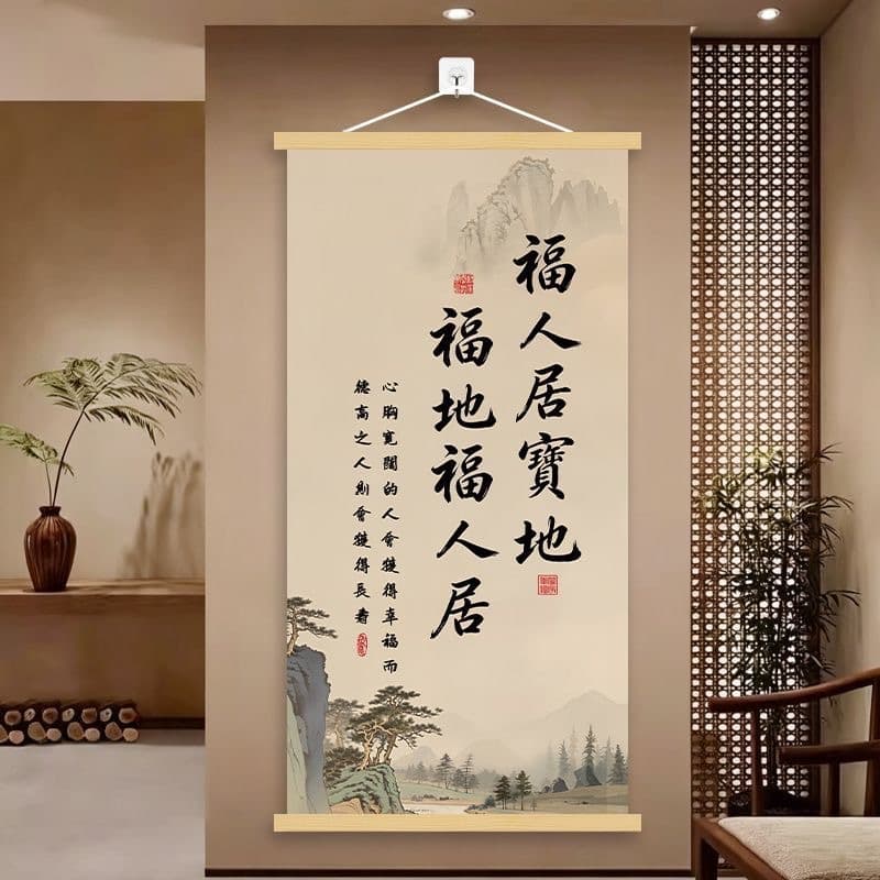 New Chinese style hanging picture Furenju treasure land entrance decoration wall chart office living room sofa background wall solid wood scroll