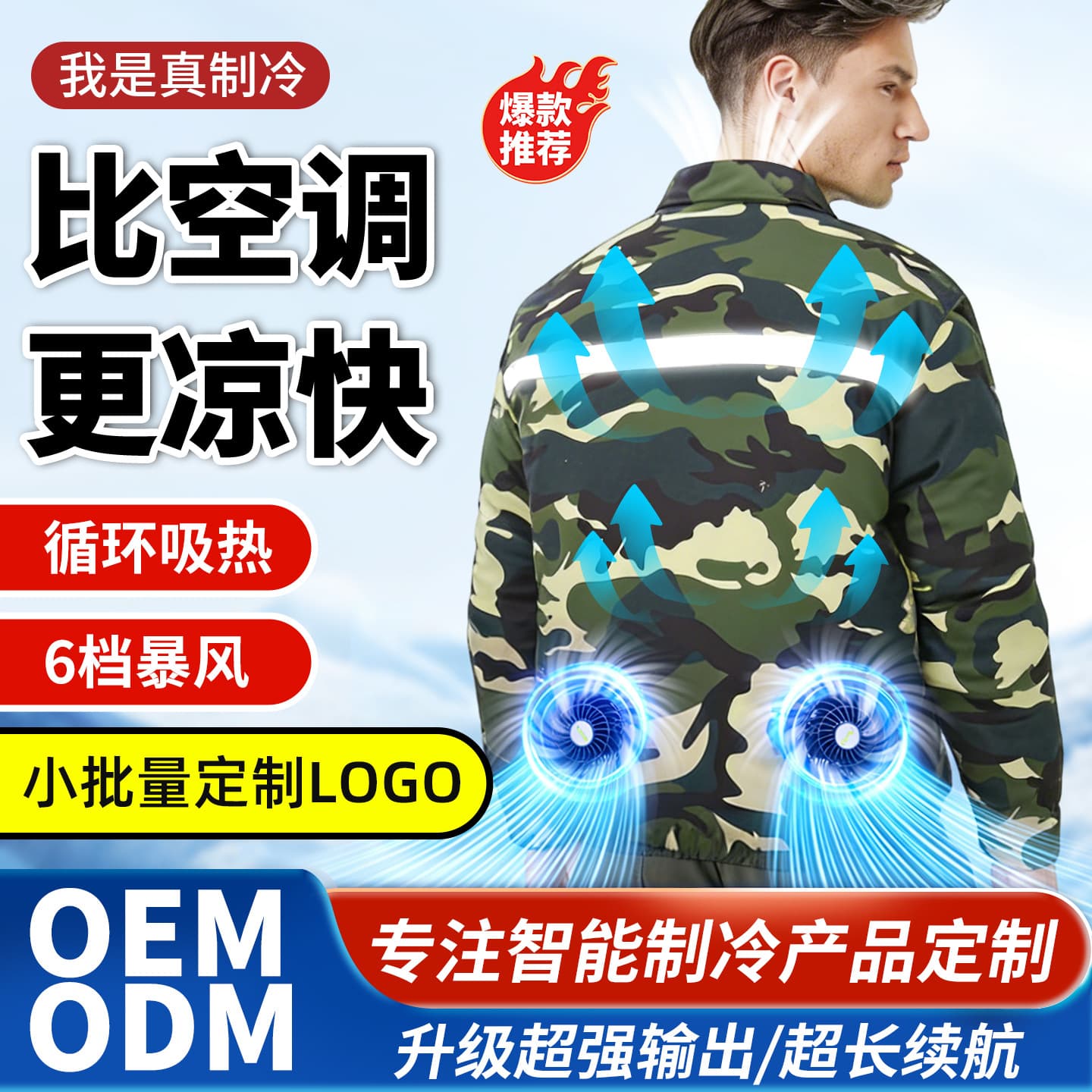 36V Lithium Battery Air Conditioning Cooling Vest for Heatstroke Prevention, Welder Outdoor Workwear, Cross-Border Supply