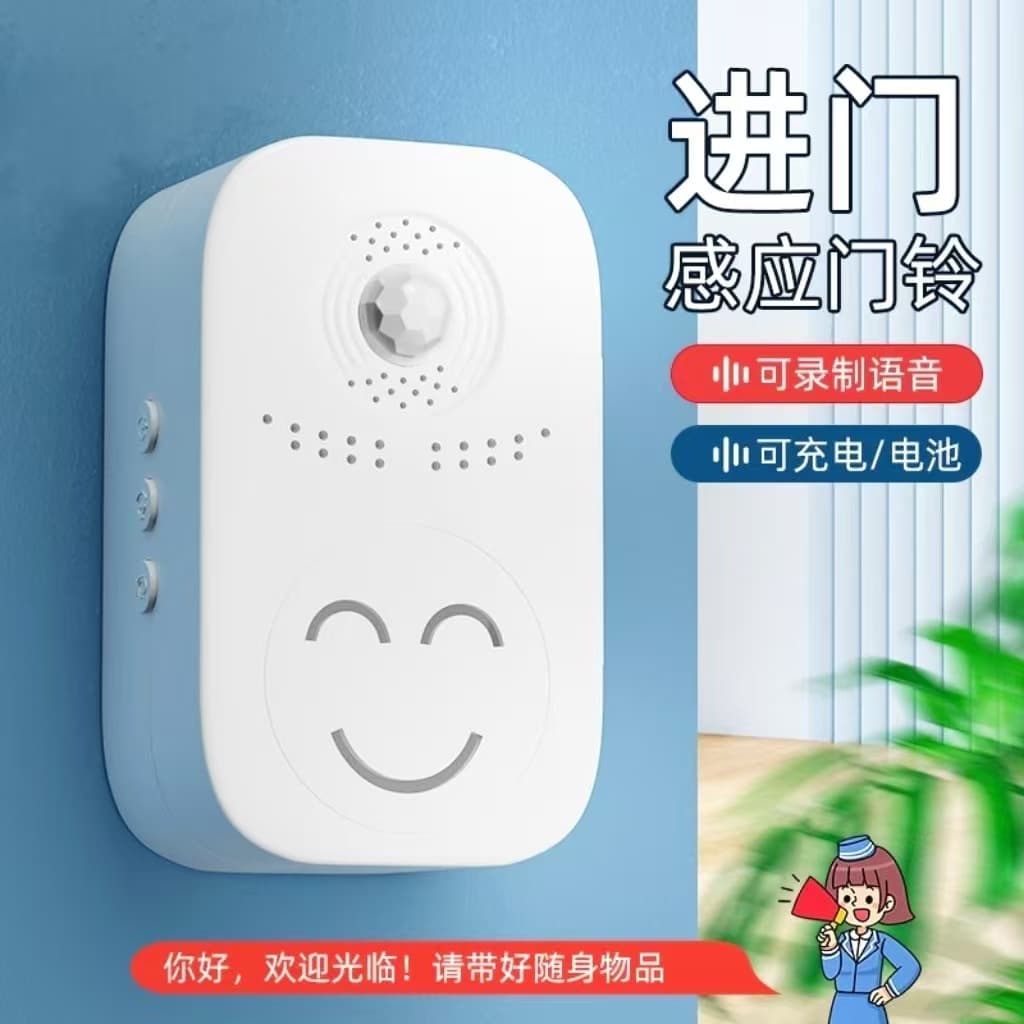 Welcome Sensor for Entrances, Voice Greeter for Shops and Supermarkets with Infrared Motion Detection