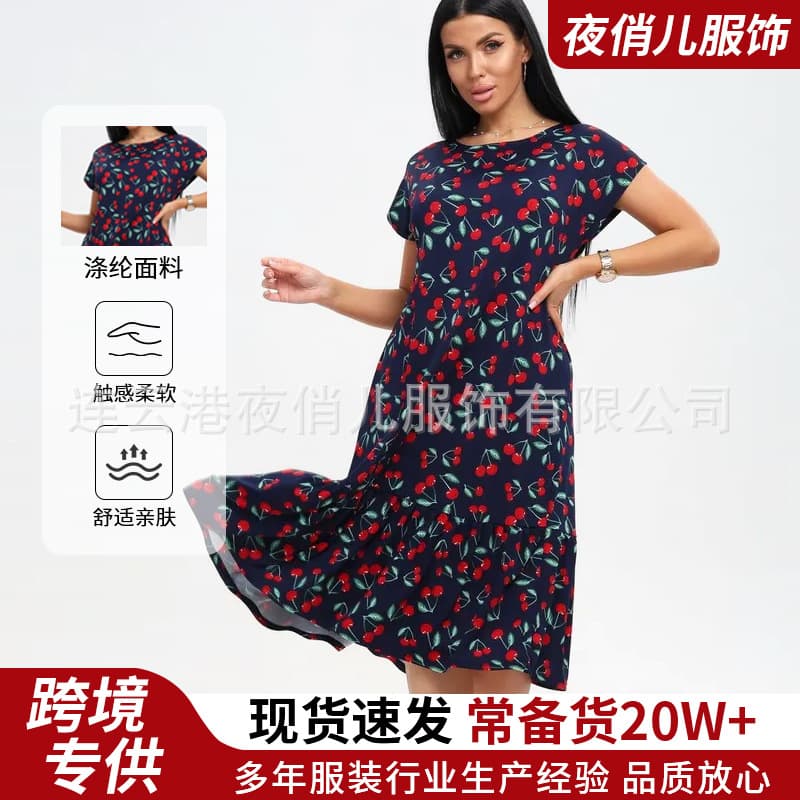 Plus Size Printed Dress European and American Loose Vacation Maxi Dress Casual Round Neck Pullover Plus Size Dress