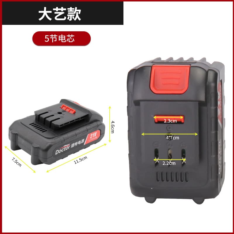 Dayi lithium battery power tools, wrenches, angle grinders, high-rate electric drills, 18650 lithium battery pack