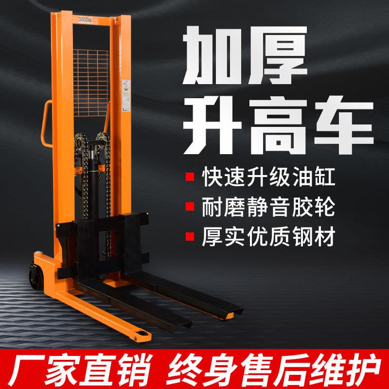 Manual Electric Hydraulic Forklift 1 Ton 2 Ton Foot-Pedal Lift Stacker Small Loading/Unloading Truck Lifting Truck Extended