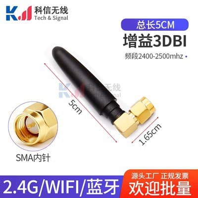 2.4G Foldable WiFi Rubber Duck Antenna External Small Pepper High Gain Antenna for Router Bluetooth Antenna