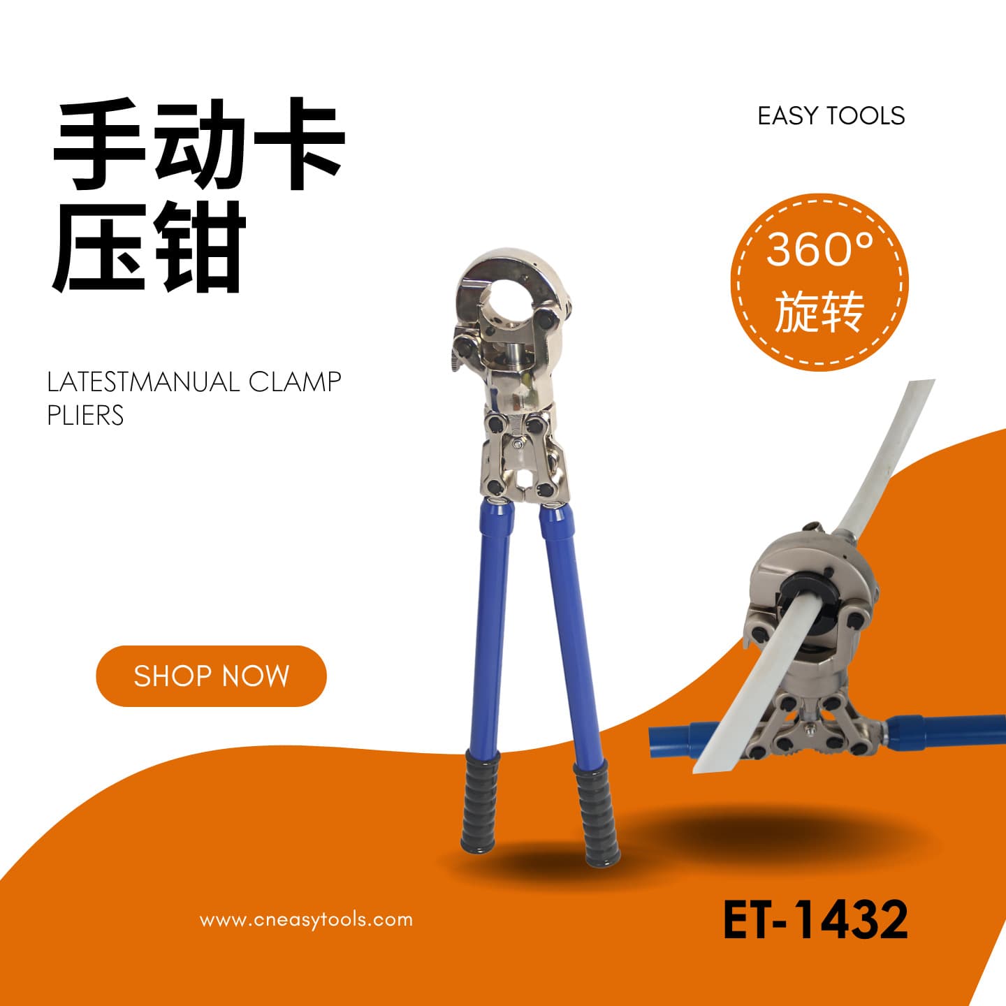Manual Mechanical Crimping Pliers for Stainless Steel, Aluminum-Plastic, and Copper Pipes - Essential Plumbing Installation Hardware Tool