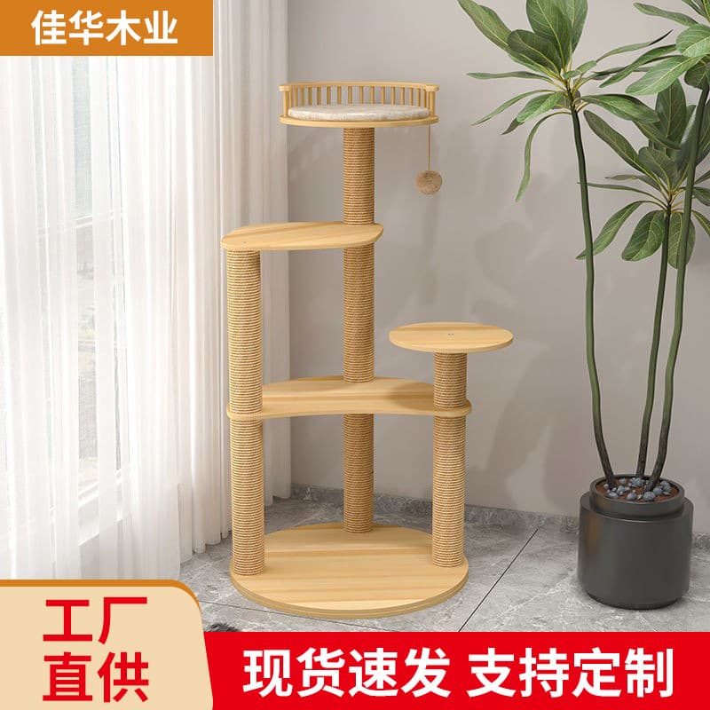 Cross-Border Sisal Cat Climbing Frame, Cat House, Cat Tree, Integrated Space Capsule, Multi-Layer Cat Scratching Board, Cat Scratching Post, Solid Wood Cat Jumping Platform