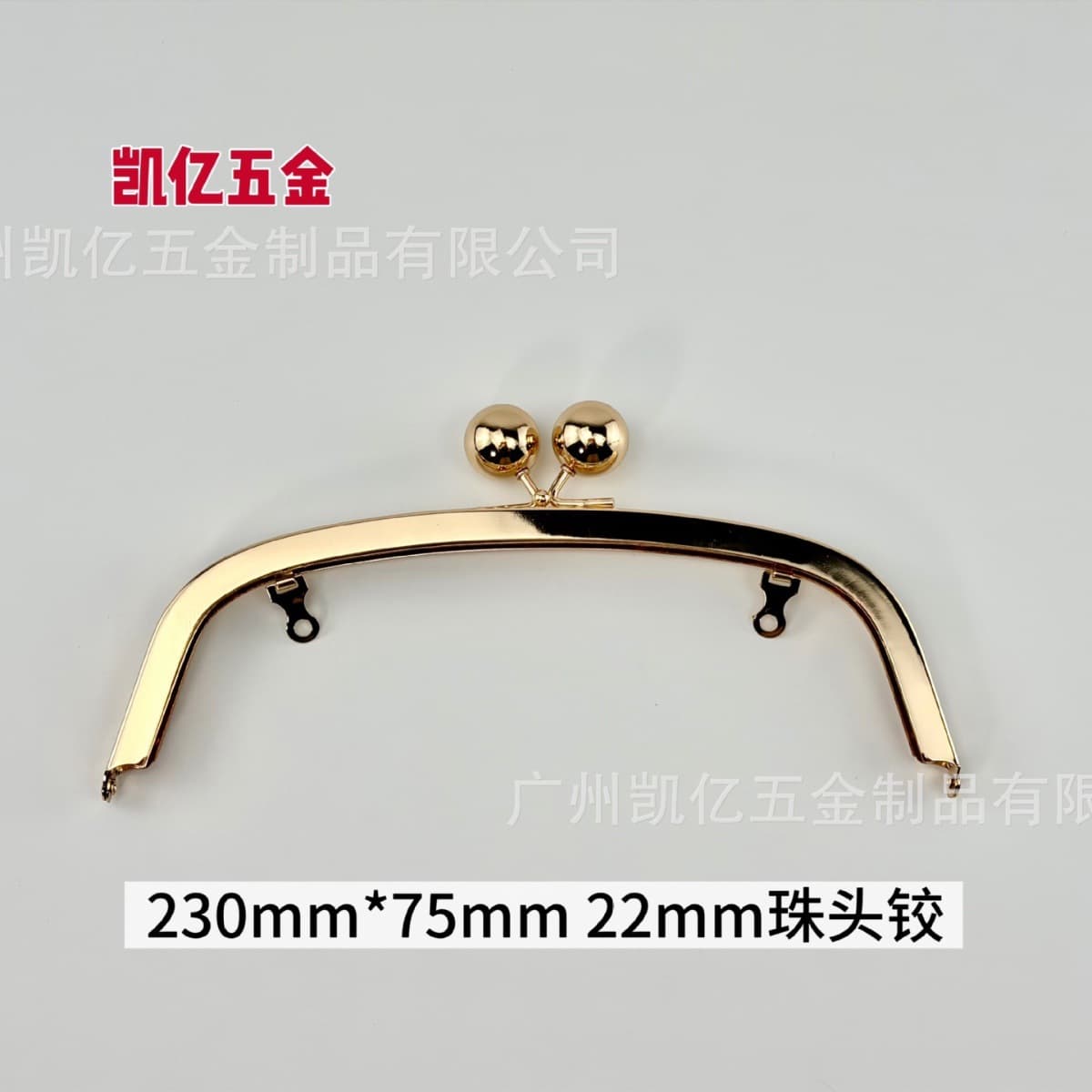 230*75mm Iron Hinge for Luggage and Handbags, Double Eyelet Screw Hole Coin Purse Clasp, Antique Bronze, Kiss Lock Frame