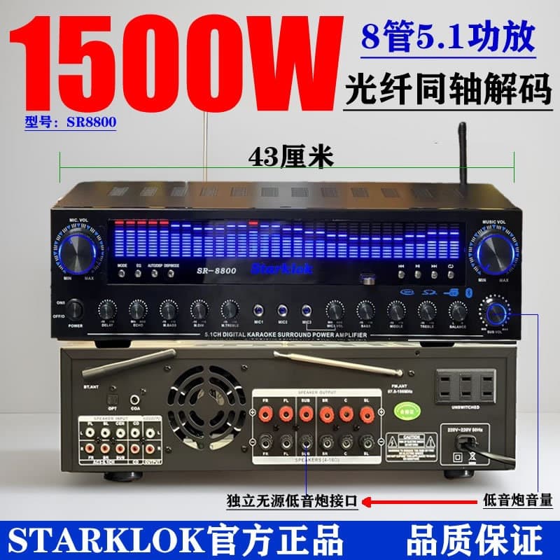 Free Shipping 5-Channel Amplifier 5.1 Home Theater Amplifier High Power Karaoke Digital Coaxial Remote Control Bluetooth