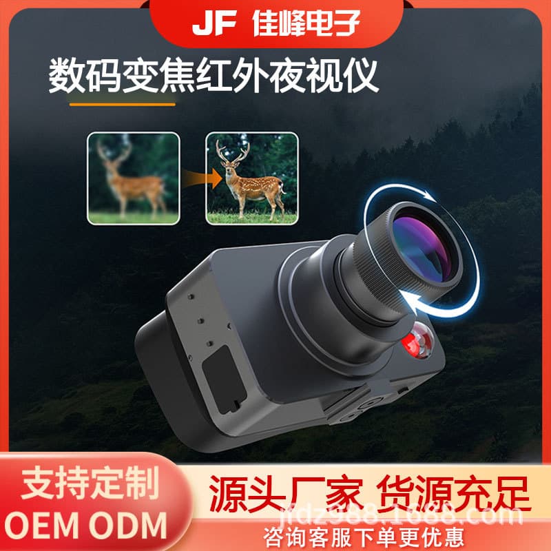 Cross-border Hot Sale 4K HD Infrared Night Vision Device Adjustable Reticle Aiming Large Screen Day/Night Outdoor Telescope