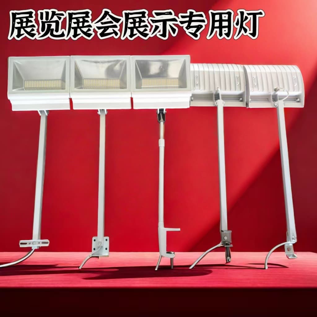 70W LED Booth Spotlight - Long-arm clamp light with triple-color temperature for exhibition halls and backdrop walls.