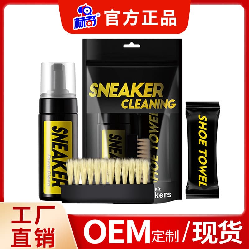 Biaoqi White Shoe Cleaner, Sports Shoe Foam Cleaner, Shoe Brush for Decontamination, Whitening, and De-yellowing, No-Wash Shoe Cleaning Tool