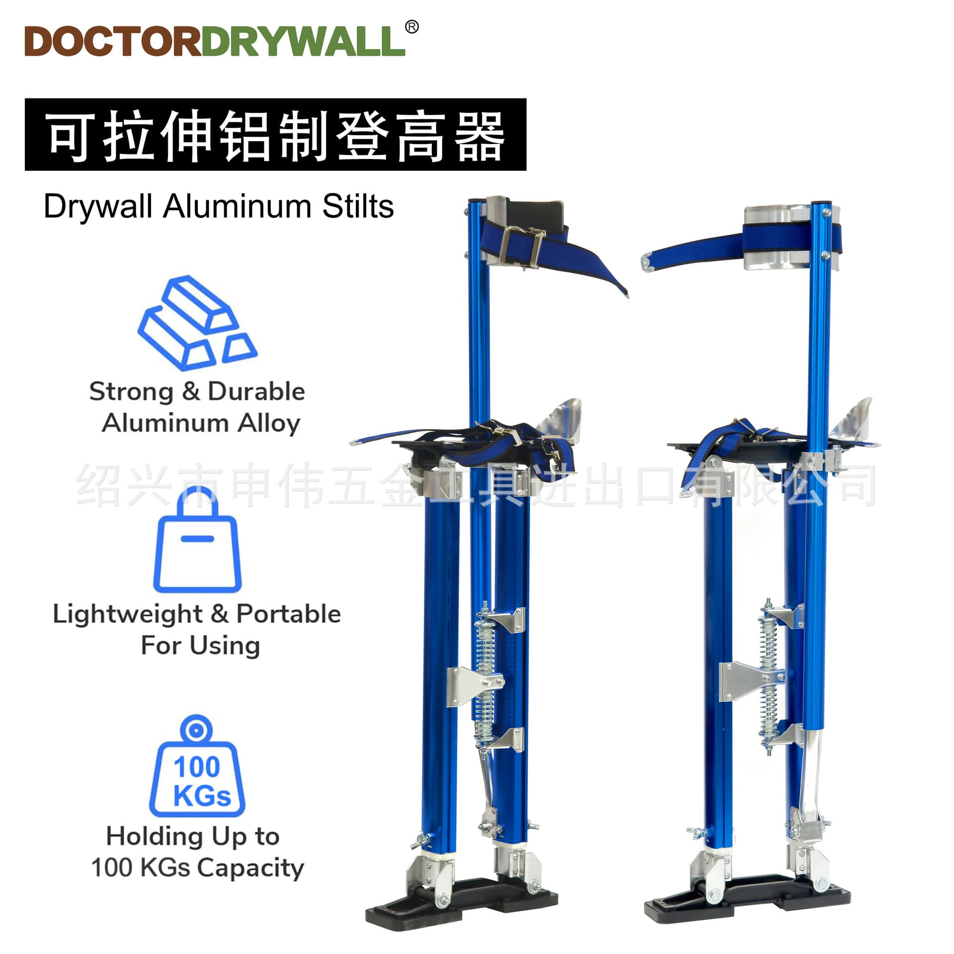 Stretchable aluminum climber climbing pedal height climber high-altitude worker work machine tool