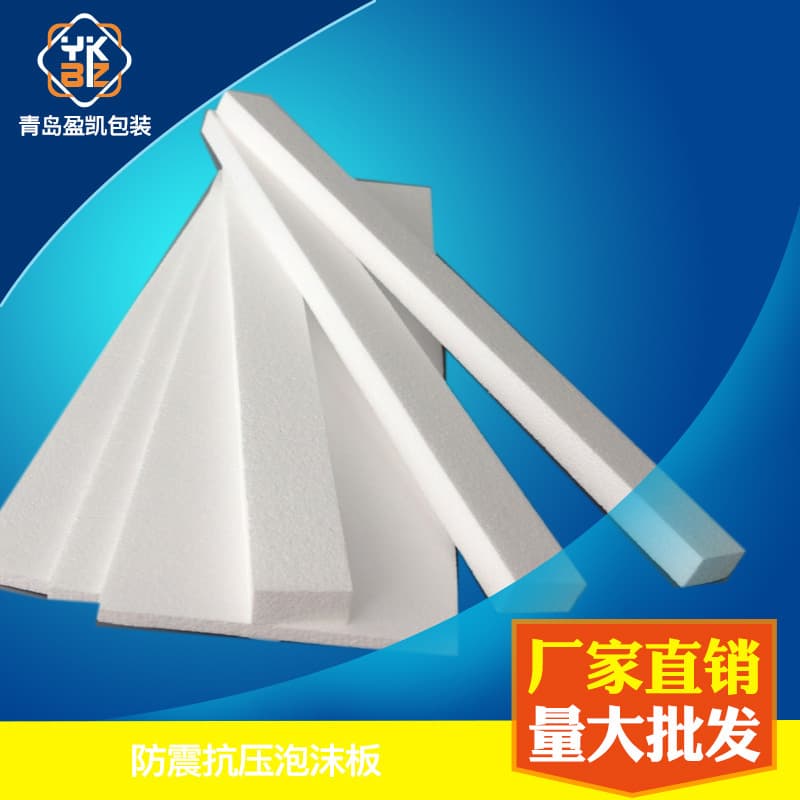 Polystyrene (EPS) foam board filler, thermal insulation board, cardboard box filler, packaging material, polystyrene foam blocks