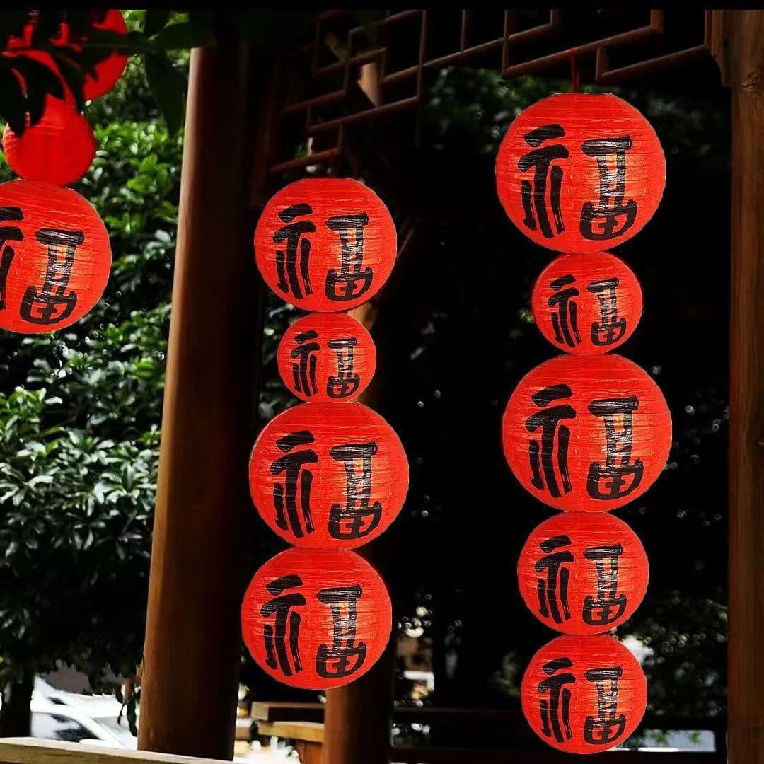 Red Paper Lantern with Fu Character, Chinese New Year Decoration, Chinese Traditional Style Red Lantern for Spring Festival Scene Atmosphere