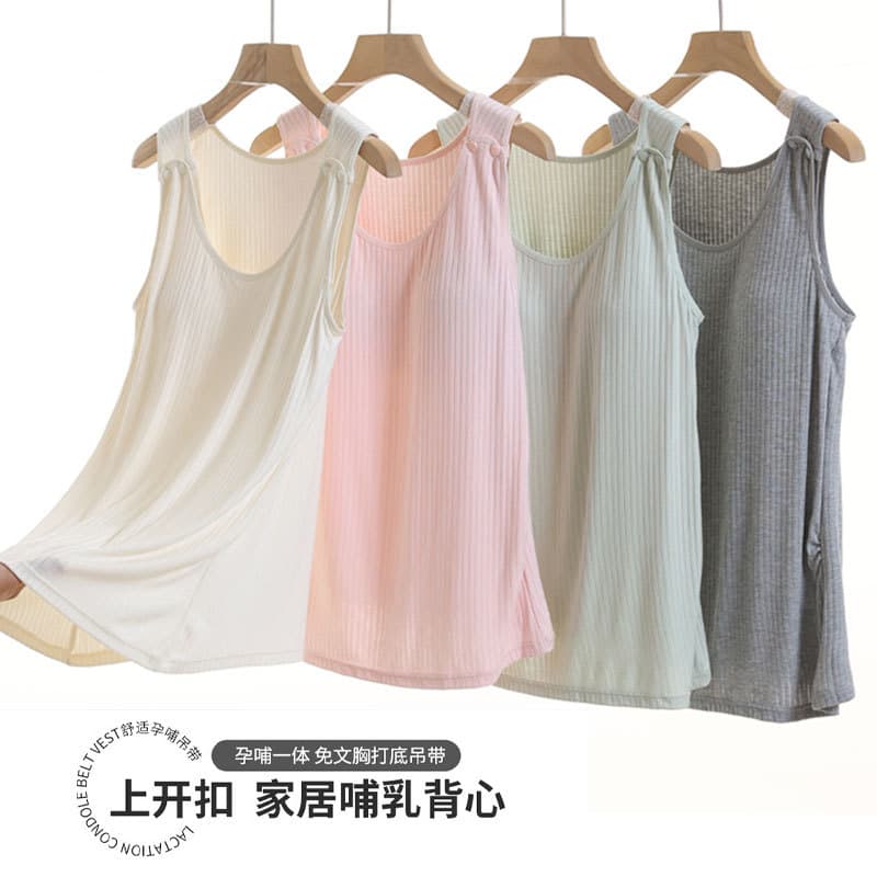 Antibacterial nursing camisole with breast pads, thin summer style, suitable for pregnant women, breastfeeding mothers, and postpartum use.