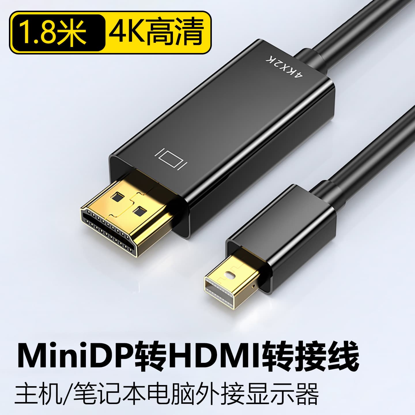 Mini DP to HDMI Cable 4K HD Thunderbolt Converter for Projector Monitor MiniDP to HDMI Adapter Cable