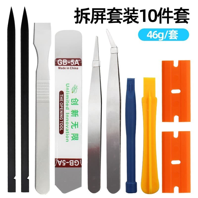 Phone Tablet Screen Opening Pry Tool Repair Kit Adhesive Removal Cleaning 10-Piece Disassembly Set