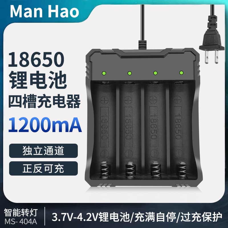 18650 Lithium Battery Charger 18650 Charger Four Slot with Cable Reversible Charging Smart Four Slot 4.2V