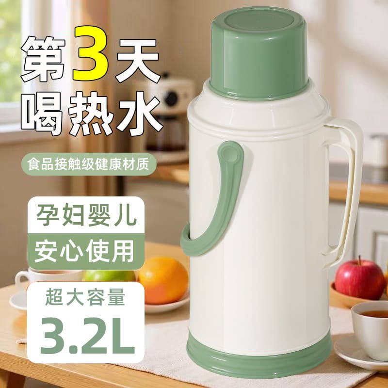 Student Dormitory Thermos Flask, Household Warm Water Bottle, Large Capacity Old-style Hot Water Kettle