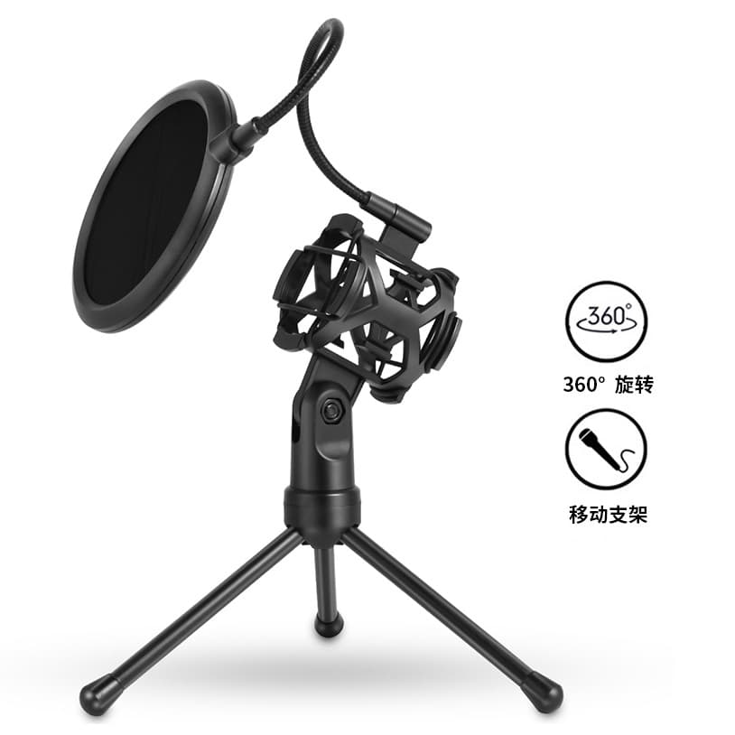 Cross-Border E-commerce Microphone Desktop Stand Recording Equipment Shockproof Tripod Microphone Windshield Pop Filter Accessories