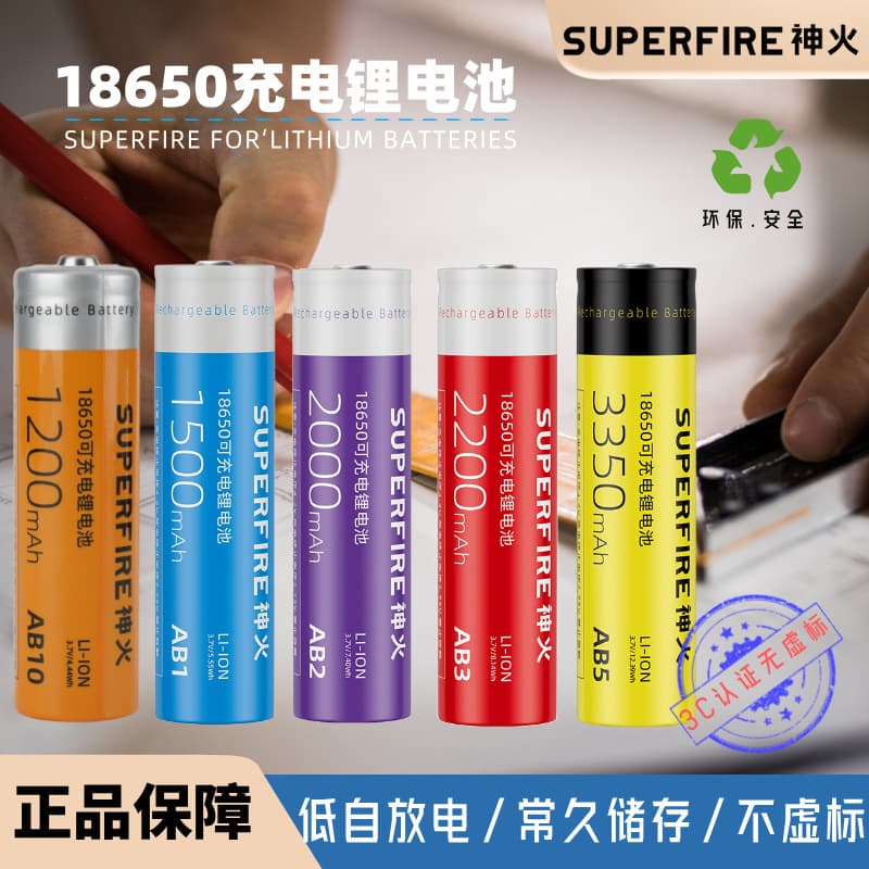 High-power Rechargeable Flashlight Shenghuo 18650/26650/aa5 Nickel-hydrogen D6 Strong Light Battery Board Lithium Battery