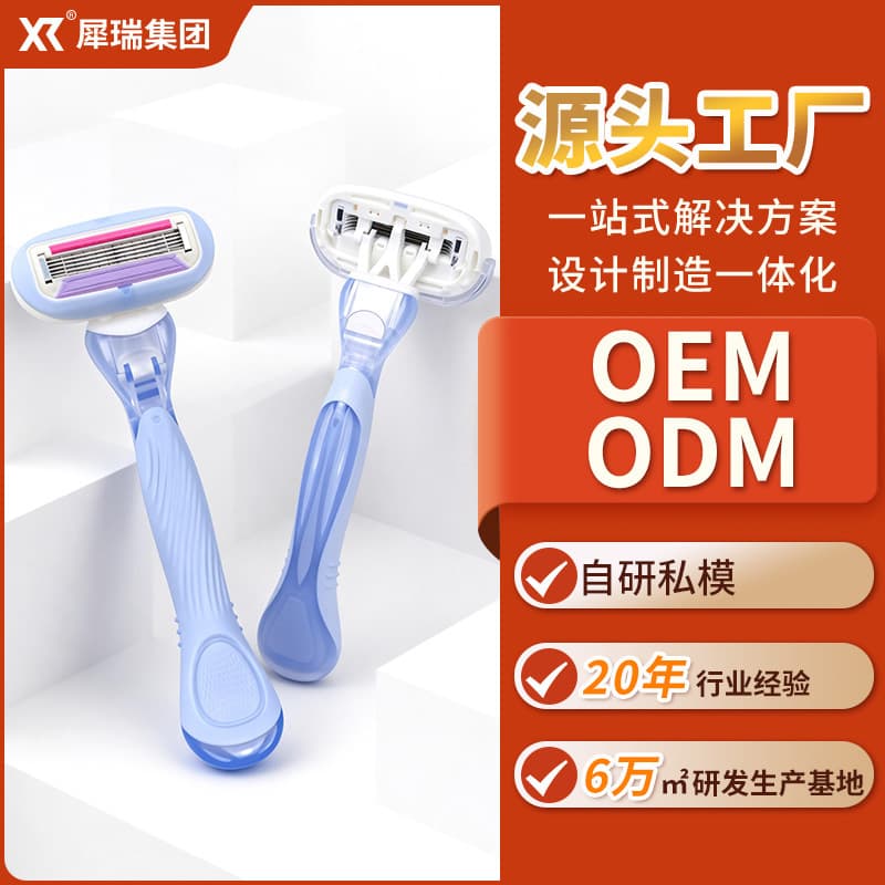 New Armpit Hair Razor for Women, Private Underarm Hair Removal Razor, Anti-Cut Shaver, Beauty Tool Wholesale