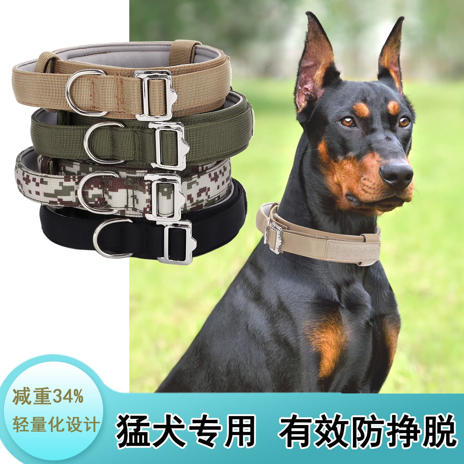 Tactical Dog Collar Lightweight Anti-Escape Soft Non-Shedding Aggressive Dog Training Neck Collar Cross-Border Pet Collar