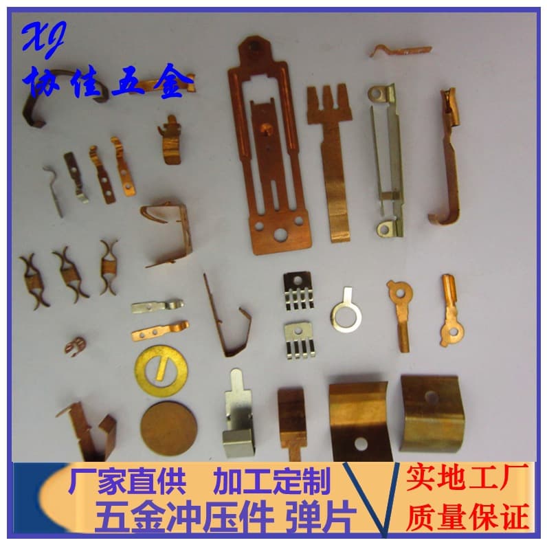 Battery Contact Spring