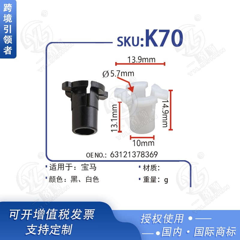 Chefu Compatible with Mitsubishi BMW E30 E24 E46 Headlight Adjustment Screw Clip Quick Screw Fastener Grommet K70