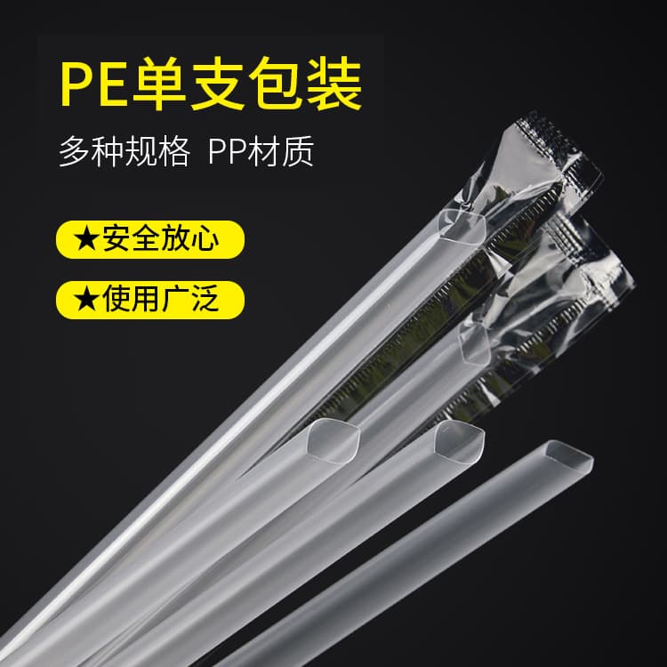 Trumpet Flower Disposable Plastic Straws Paper Straws for Juice Milk Tea Beverages Milk Straws Wholesale
