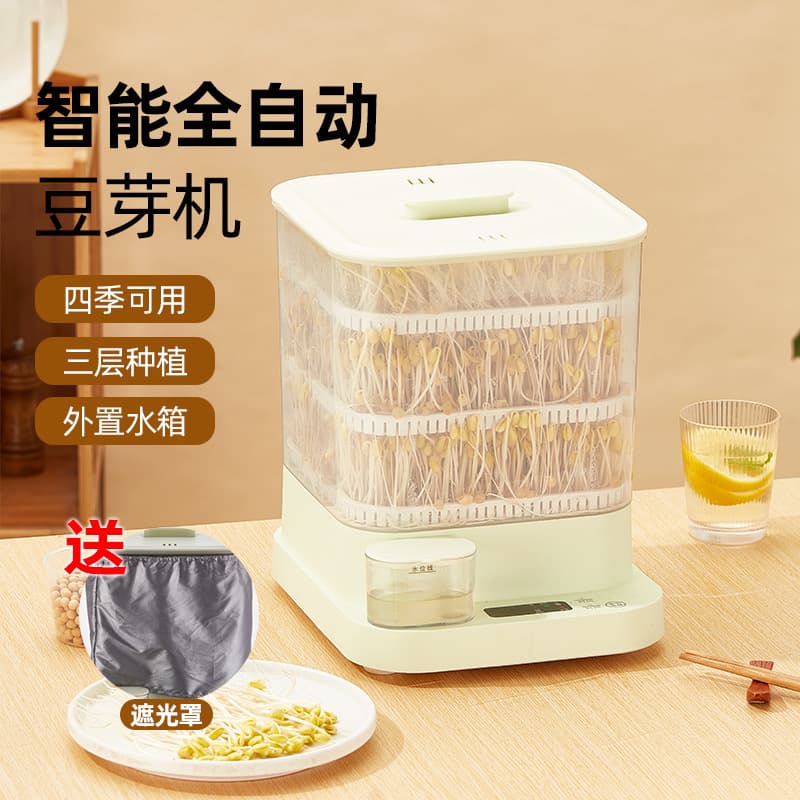 Automatic Large Capacity Home Bean Sprout Machine, DIY Small Sprout Pot, EU and US Standards