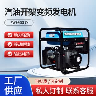 Car Air Conditioner Gasoline Generator Small Silent DC Truck Inverter Self-Start Diesel Car Engine Engine Exhaust