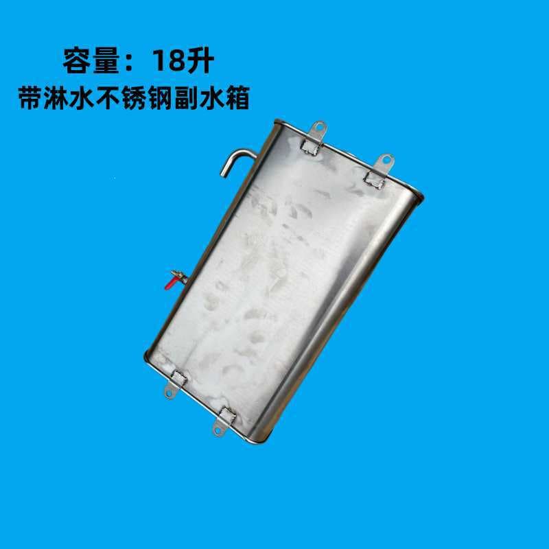 Motor Tricycle Water Tank Auxiliary Water Tank Water Bucket High Temperature Water Pipe Circulating Cooling Water Tank Stainless Steel Reinforced Zinc