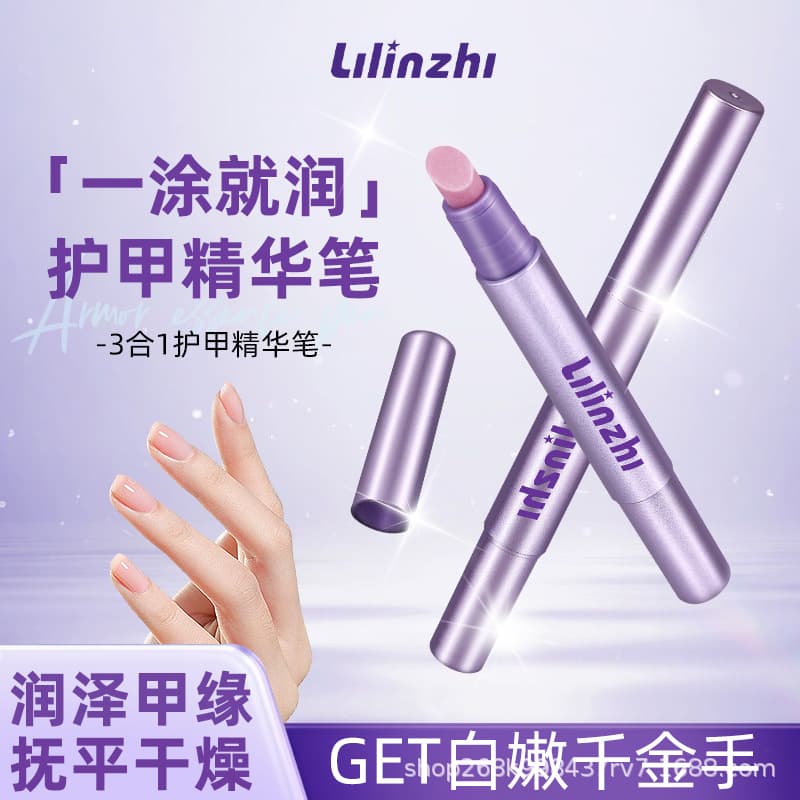 Nail Essence Pen - Nail Care Oil, Nourishing Serum for Breakage Prevention, Damaged/Empty Nail Treatment, Unisex