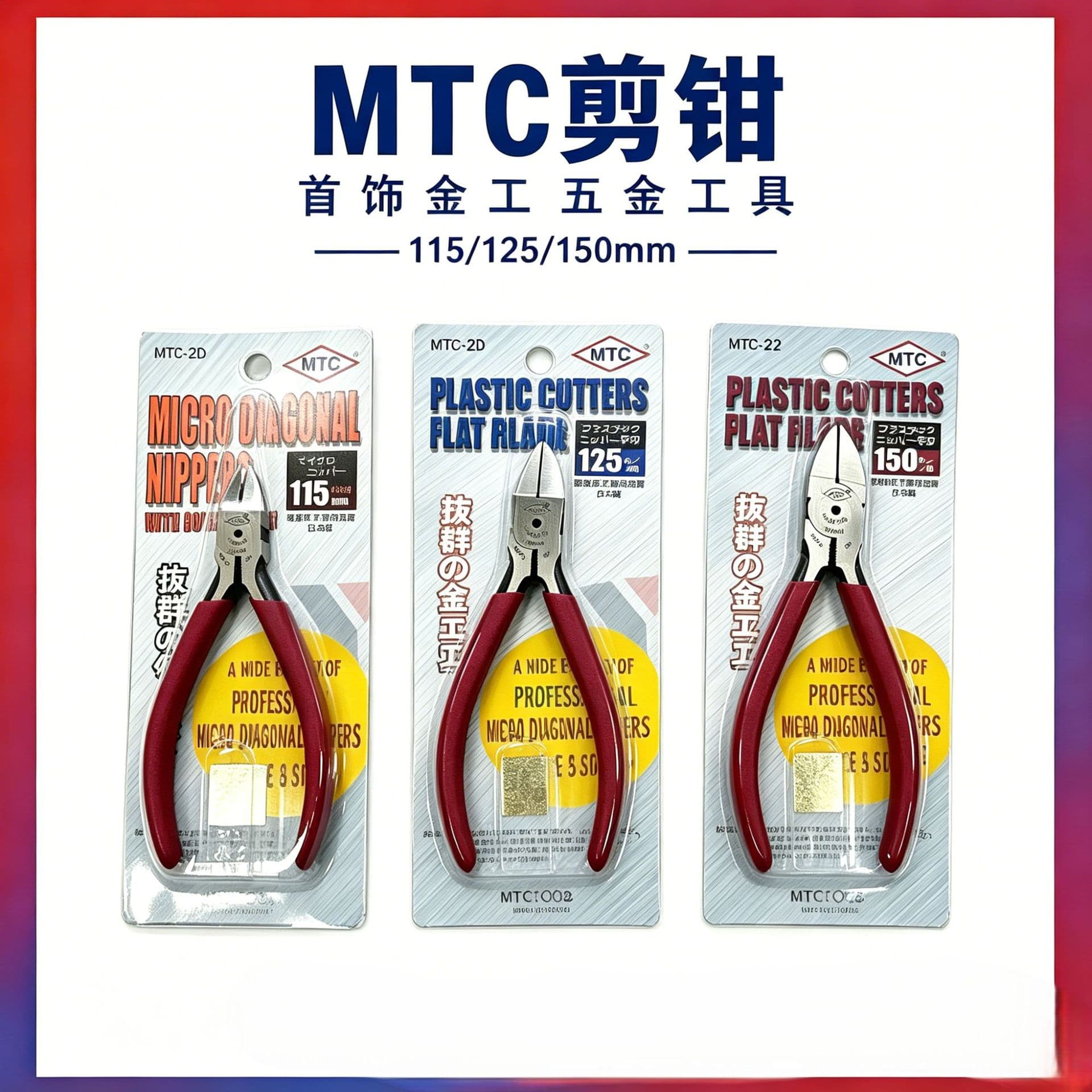 MTC Diagonal Cutting Pliers 115/125/150mm Flush Cut Pliers for Electronics Wire Cutting, Decorative Gold Handmade Cutting Pliers