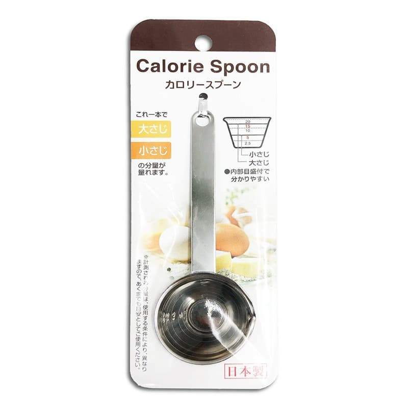 ECHO Japan Import Kitchen Daily Dining Cookware Stainless Steel Measuring Spoon with Scale Baking Spoon Measuring Cup 20ML