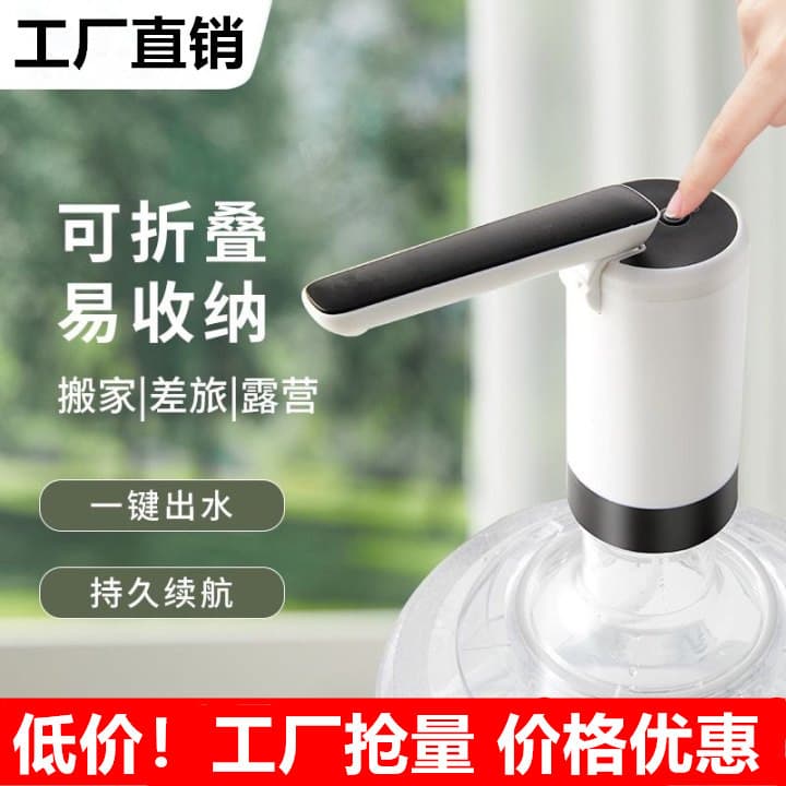 Wholesale Barrel Water Pump Electric Drinking Machine Automatic Suction Water Pressure Pure Mineral Water Dispenser Foldable